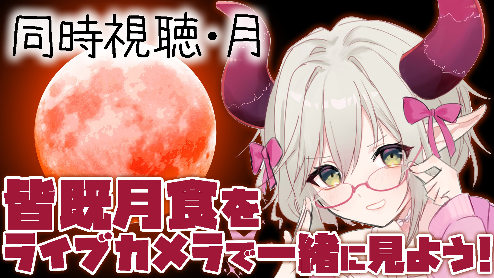 えま★おうがすと　コスプレ　にじさんじ にじさんじ えま☆おうがすと コスプレ - メルカリ