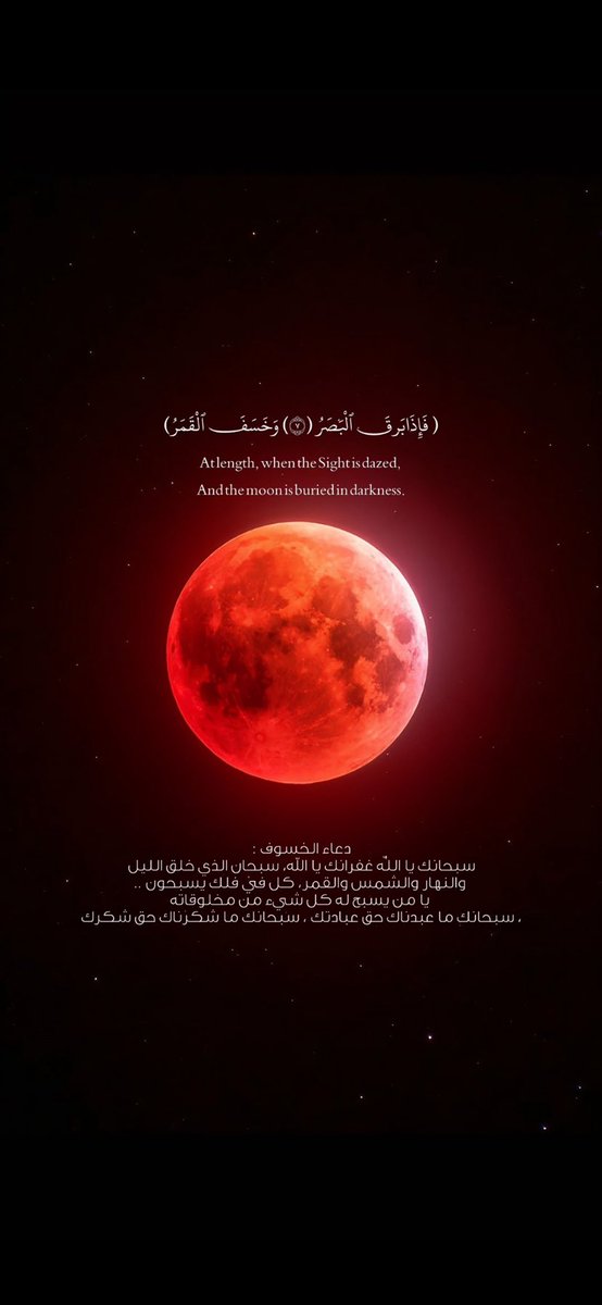 اللهم نعيم جنتك ومغفرة الذنوب