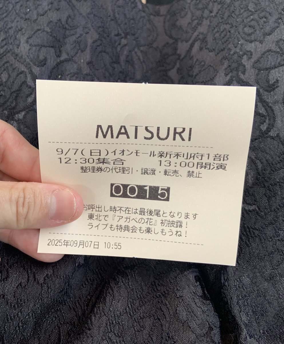 懐かしい古参オタクたち存在してたし自分が高校生ぐらいの時ぶりに会えた人達にも会えて整理番号にも恵まれてとってもいい1日だった👑❤️ダイヤモンド💎と夏のお嬢さん🍨好きだからきけて嬉しかった🤍🩷