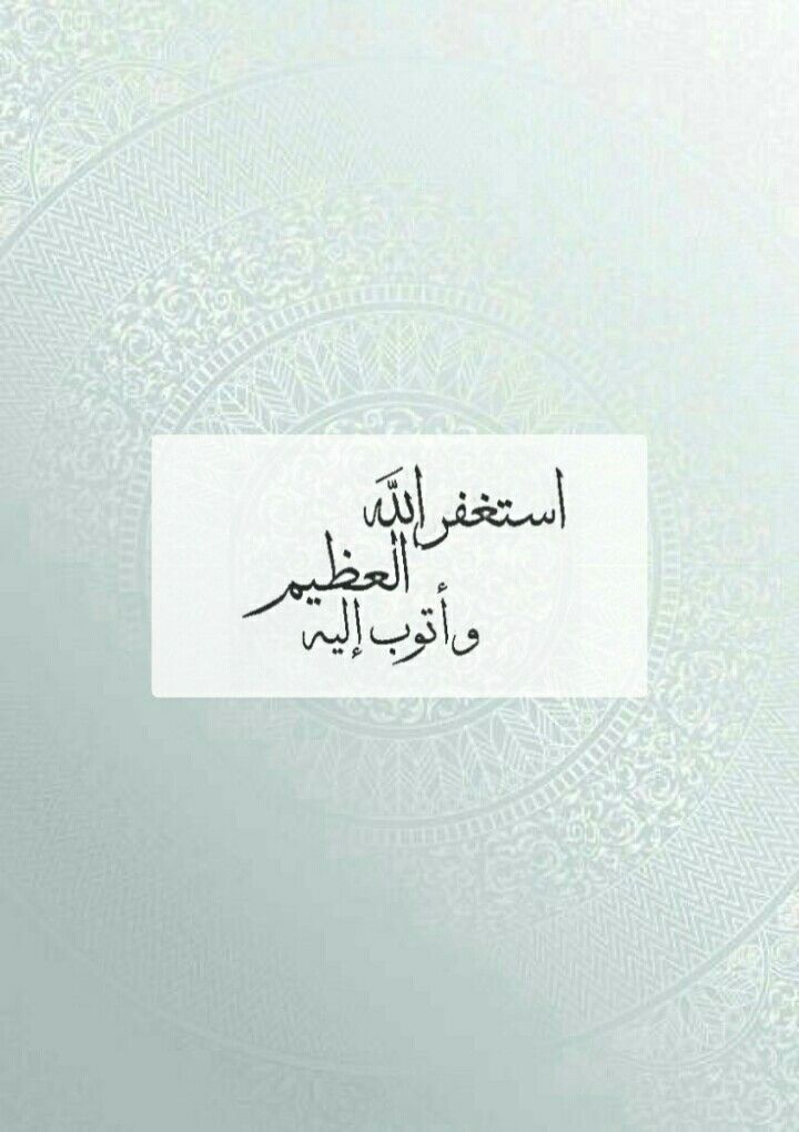 صلوا علی النبي محمد ﷺ (@mahfil_e_durood) on Twitter photo 