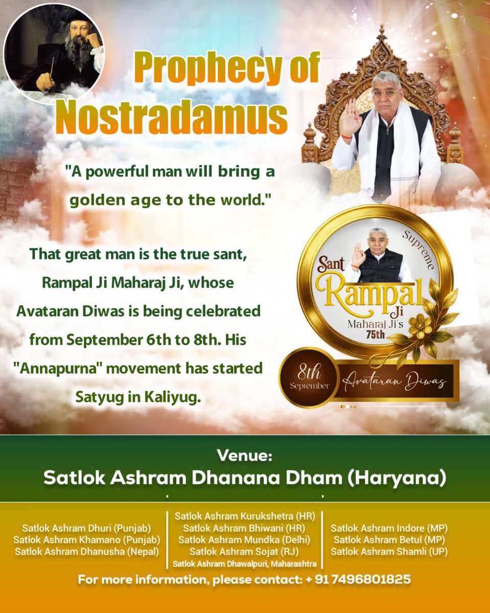 #धरती_पर_अवतार
संत रामपाल जी महाराज जी ही वह अवतार हैं जिनके बारे में भाई बाले वाली जन्म साखी के पेज 306-307 में लिखा है कि उस महान संत का जन्म जाट जाती में होगा और उसका प्रचार क्षेत्र बरवाला होगा।
SantRampalJi Avataran Diwas