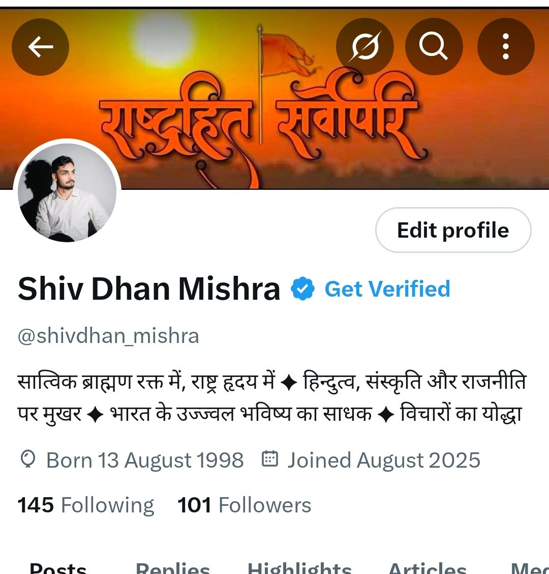 आप सभी प्रिय भाइयों को बहुत आभार हमारे परिवार में अब 101 का शगुन हो गया है बहुत बहुत धन्यावाद ❣️🚩

जय श्री राम जी