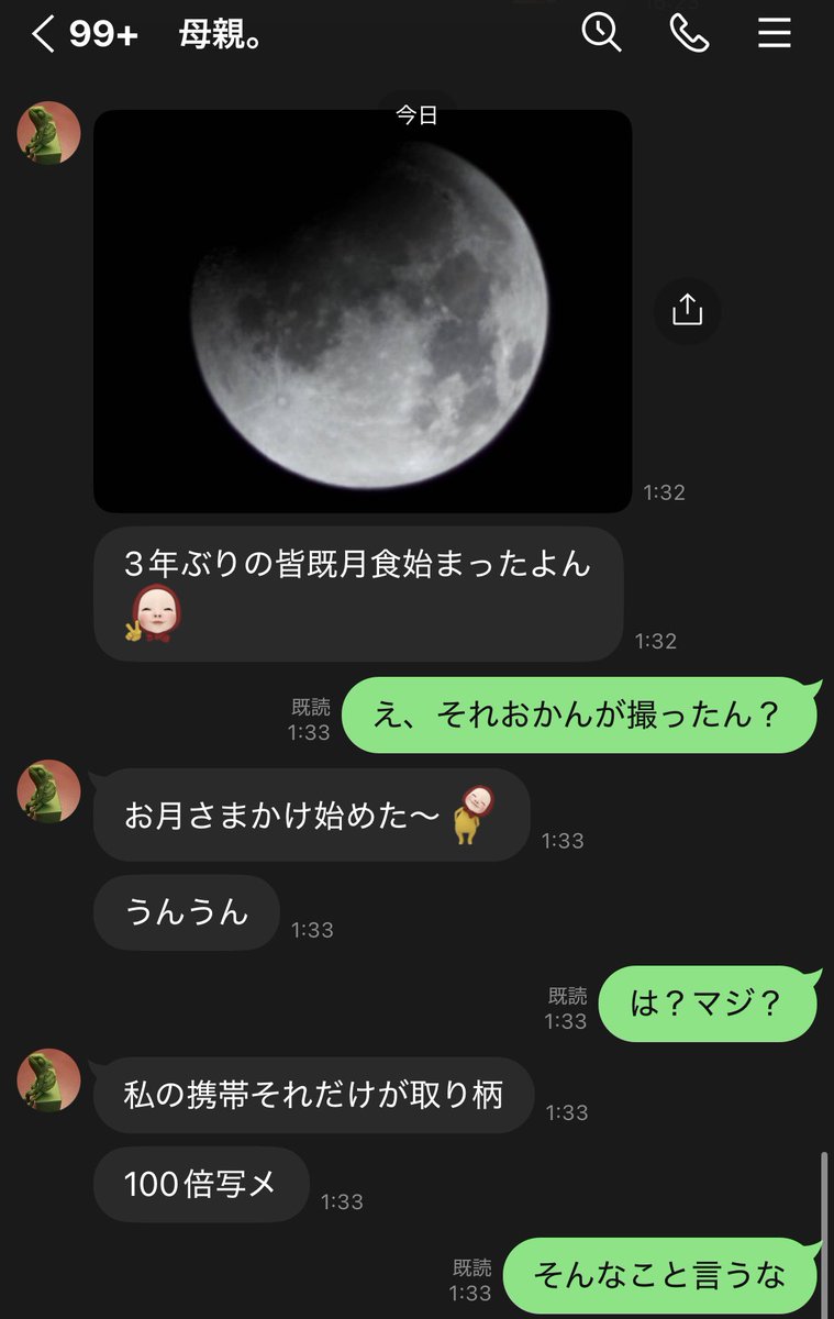 ふぉい / Foy tweet media