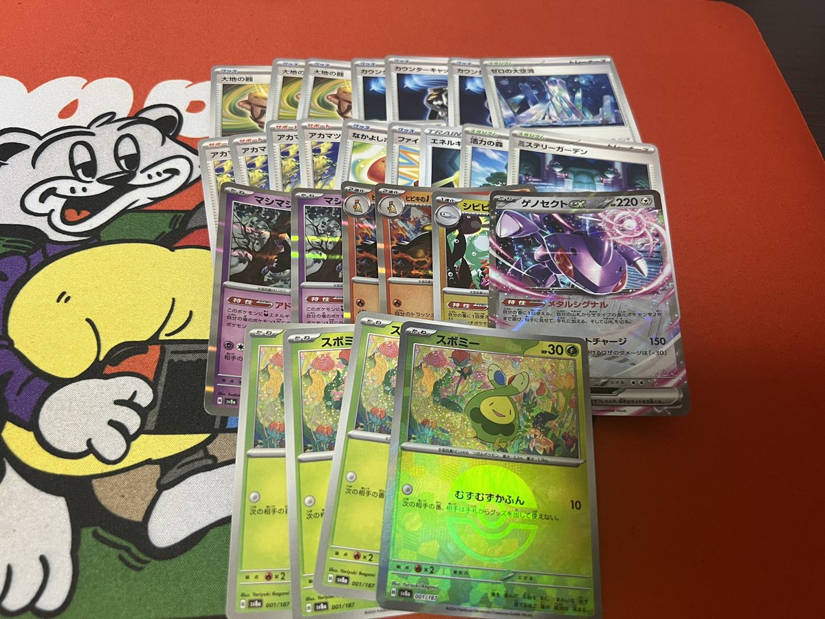 ストレージあったから新弾のリオルほしくて漁ったら思いのほか収穫あり( 'ω')و ̑
リオルは無し😞