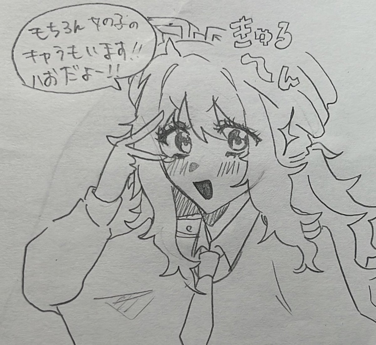 そういえば女の子いるのに出してなかった🐥