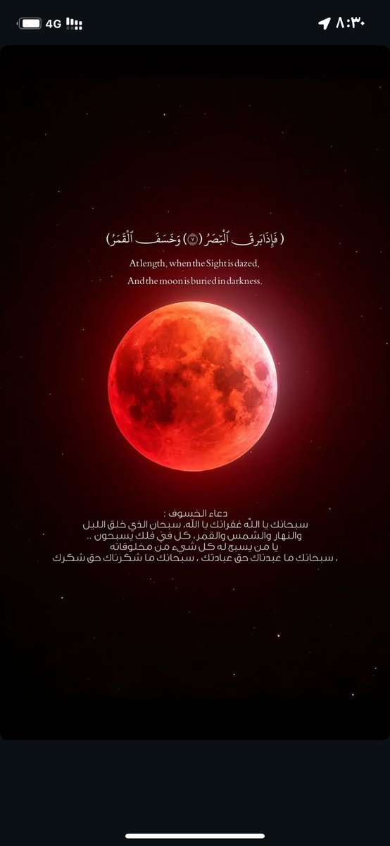 اكثروا الدعاء و الصدقه في هذا اليوم