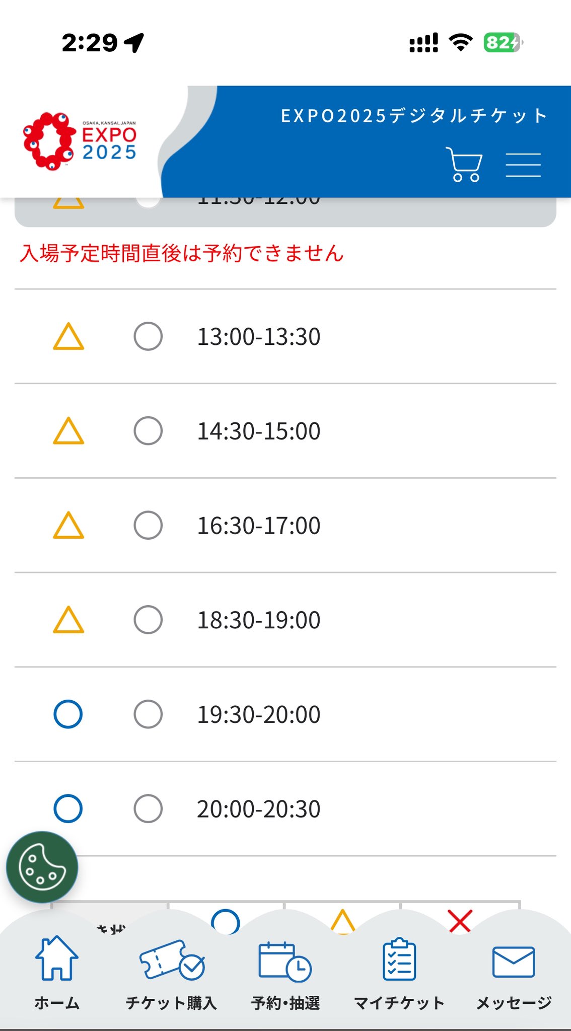 【ゴマゴマ ‼️】 ※他の方は御遠慮下さい❗️ ⚠️ご注意ください⚠️ 弊社を装ったアカウントの存在が確認