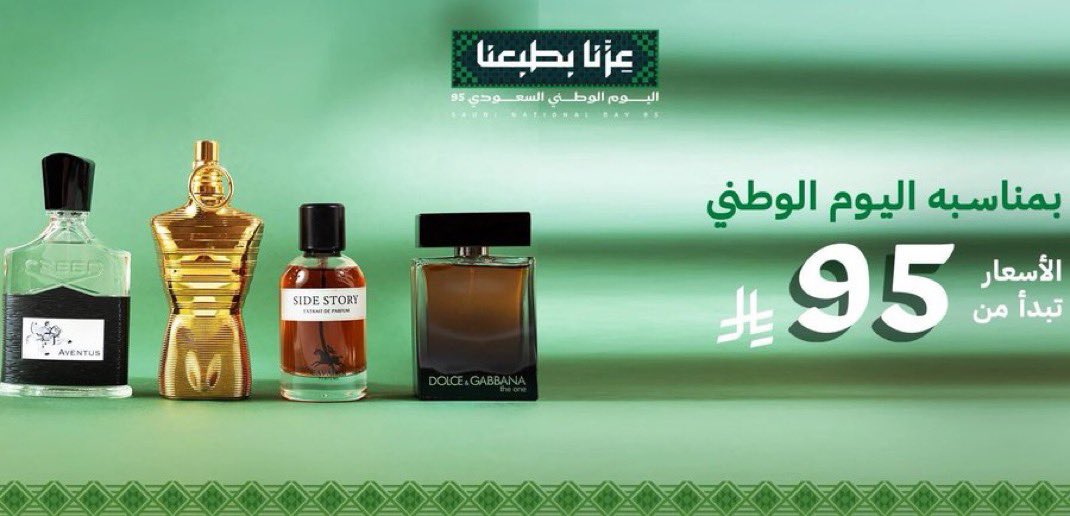 راكان tweet media