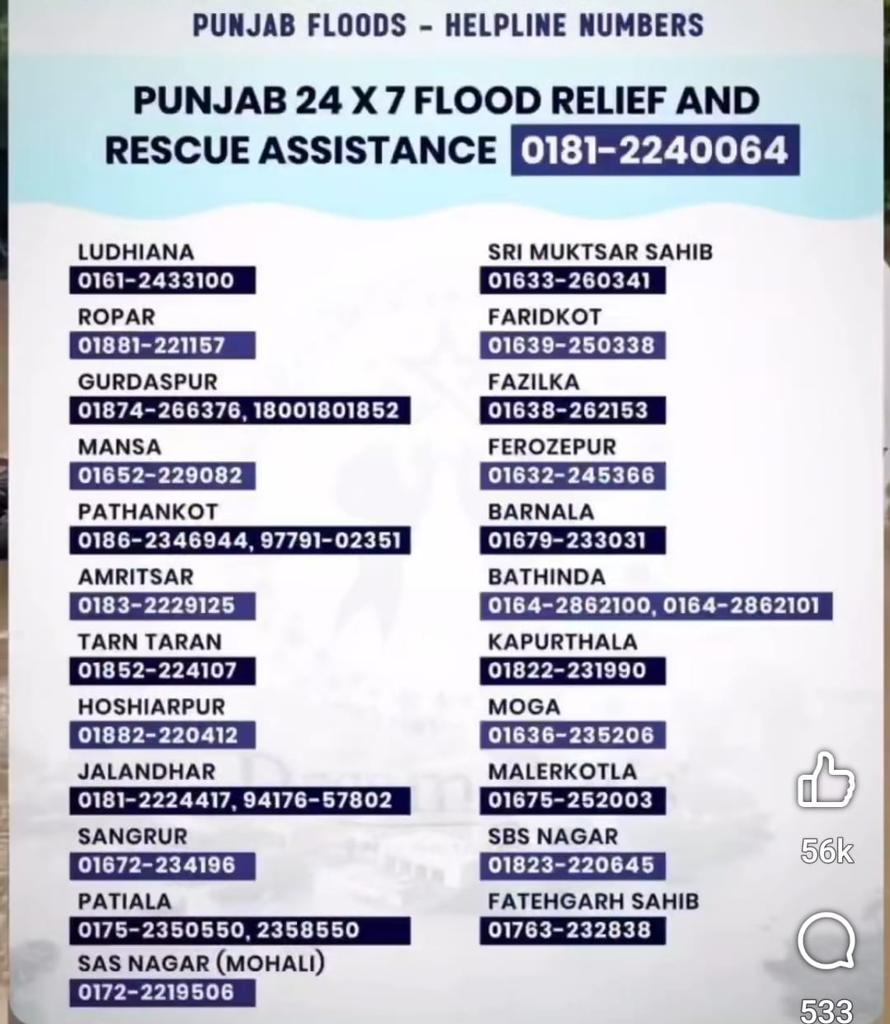 #PunjabFloodRelief