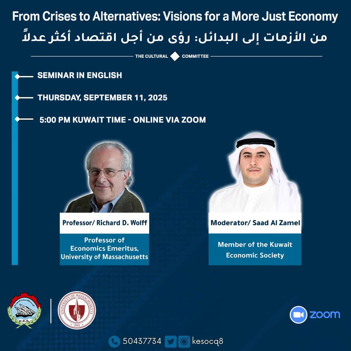 ندوة افتراضية 
From Crises to Alternatives: Visions for a More Just Economy
من الأزمات إلى البدائل: رؤى من أجل اقتصاد أكثر عدلاً
 الخميس 11 سبتمبر 2025
الساعة 5:00 م 

للتسجيل : 
docs.google.com/forms/d/e/1FAI…