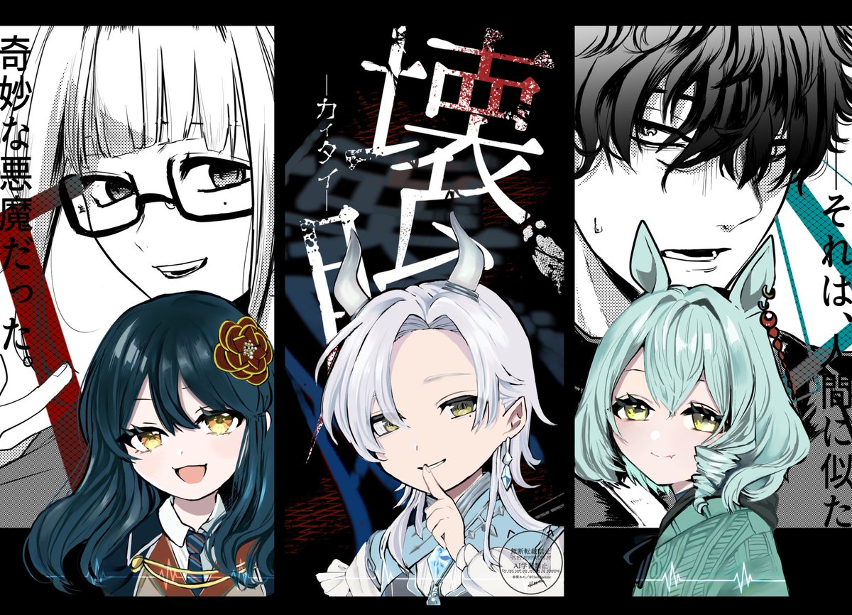 未確認動物うまぴ🐴💡VSinger / お知らせはハイライトへ