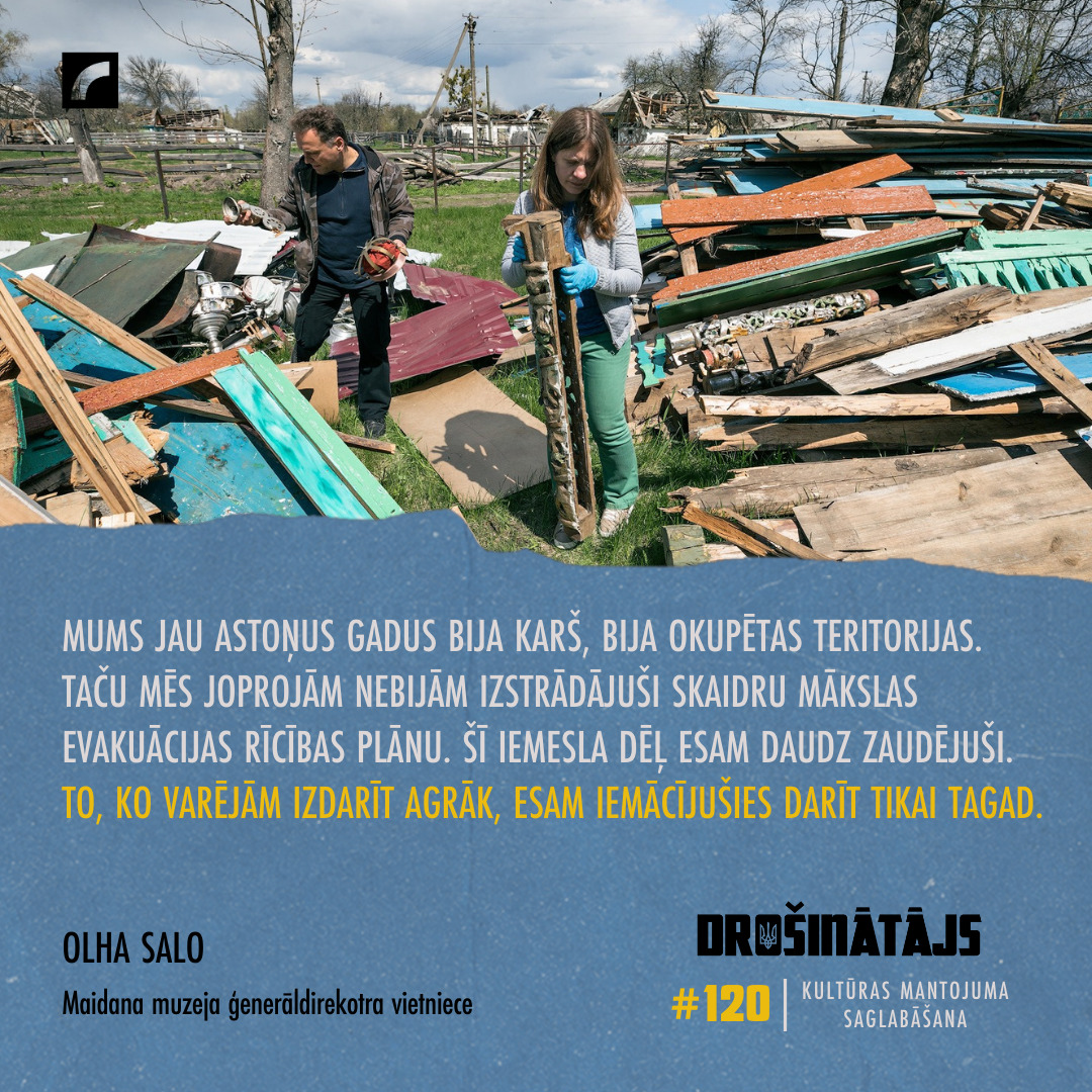 Raidieraksts "Drošinātājs" uzsāk 4.sezonu. Šoreiz saruna ar Olhu Salo no Maidana muzeja. Rīgā viņa dalījās ar Ukrainas pieredzi kultūras mantojuma aizsardzībā kara laikā. Ko mācīties mums un kāpēc kultūras vērtības ir jāglābj? <a href="/LatvijasRadio/">Latvijas Radio</a> <a href="/reiznieks/">d.reiznieks</a>  lsm.lv/raksts/zinas/a…