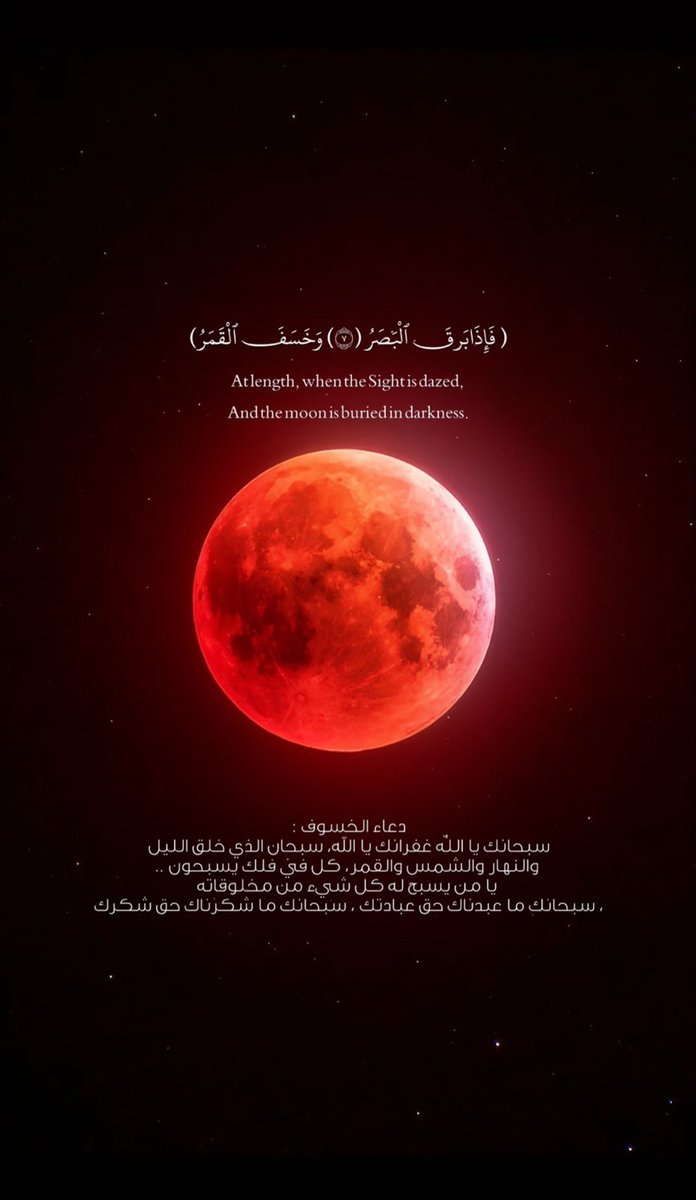 iBud60's tweet photo. #خسوف_القمر https://t.co/Ajt9SXswiW