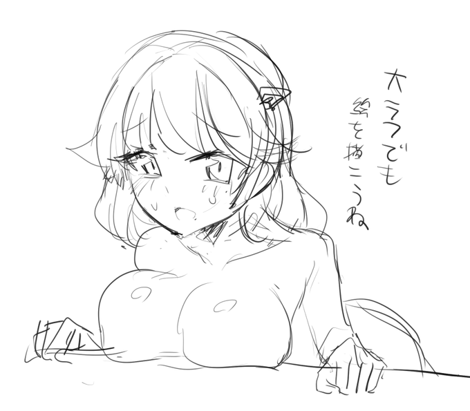 そういうこったぁ! 