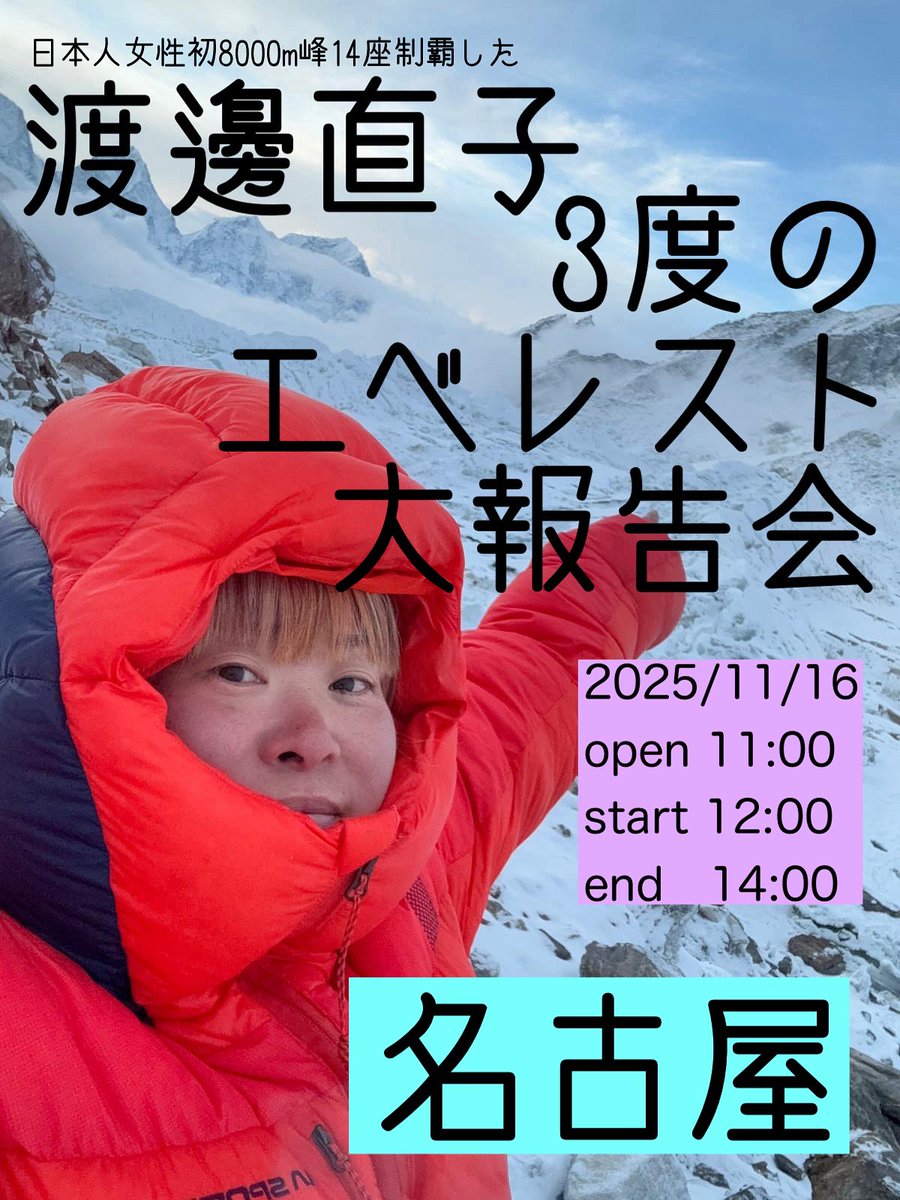 nimayanji's tweet image. 詳細はこちらから↓
instagram.com/p/DOTyOeBEgWg/…