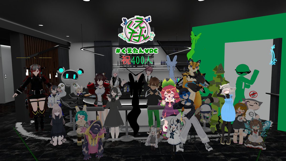 #今日も一日生き延びてえらい
ふららんさんお誕生日改めておめでとうございます！阪神も勝ったんですって！
#CafeandBarTheForest
きょうは海外の方がいらっしゃって国際色ますます豊かに
#くえたんVRC
グループ400人突破おめでとう！やったー！