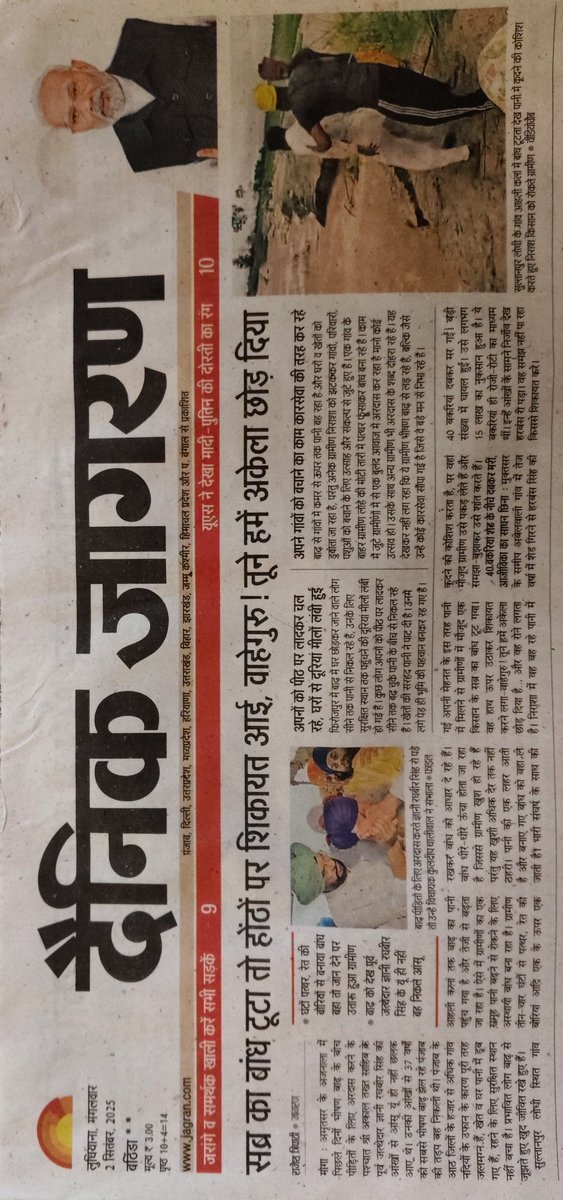 rajeshtripathi/राजेशत्रिपाठी (@raajeshtripathi) on Twitter photo 