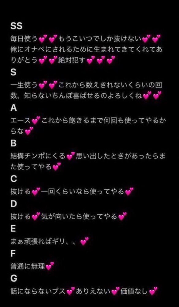 en_ue4's tweet photo. みんなの素人オナペ採点させて💕
おっ💕て言わせるの待ってる💕
#オナペ #オナペ採点
#顔抜き https://t.co/I1EEiBzymm