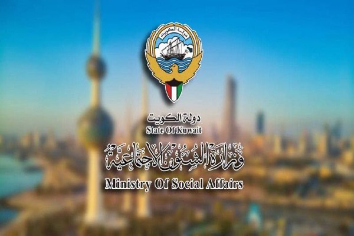 وزارة الشؤون تضع آلية جديدة تنظم بموجبها عملية فتح روابط جمع التبرعات للجمعيات الخيرية:

•إنشاء رابط متبرع دون موافقة مسبقة للمشروعات تحت 15 ألف دينار ..في حالة زيادة قيمة الرابط على المبلغ السالف ذكره تلزم الجهة الخيرية بالحصول على موافقة الوزارة

•حظر إنشاء روابط للحالات