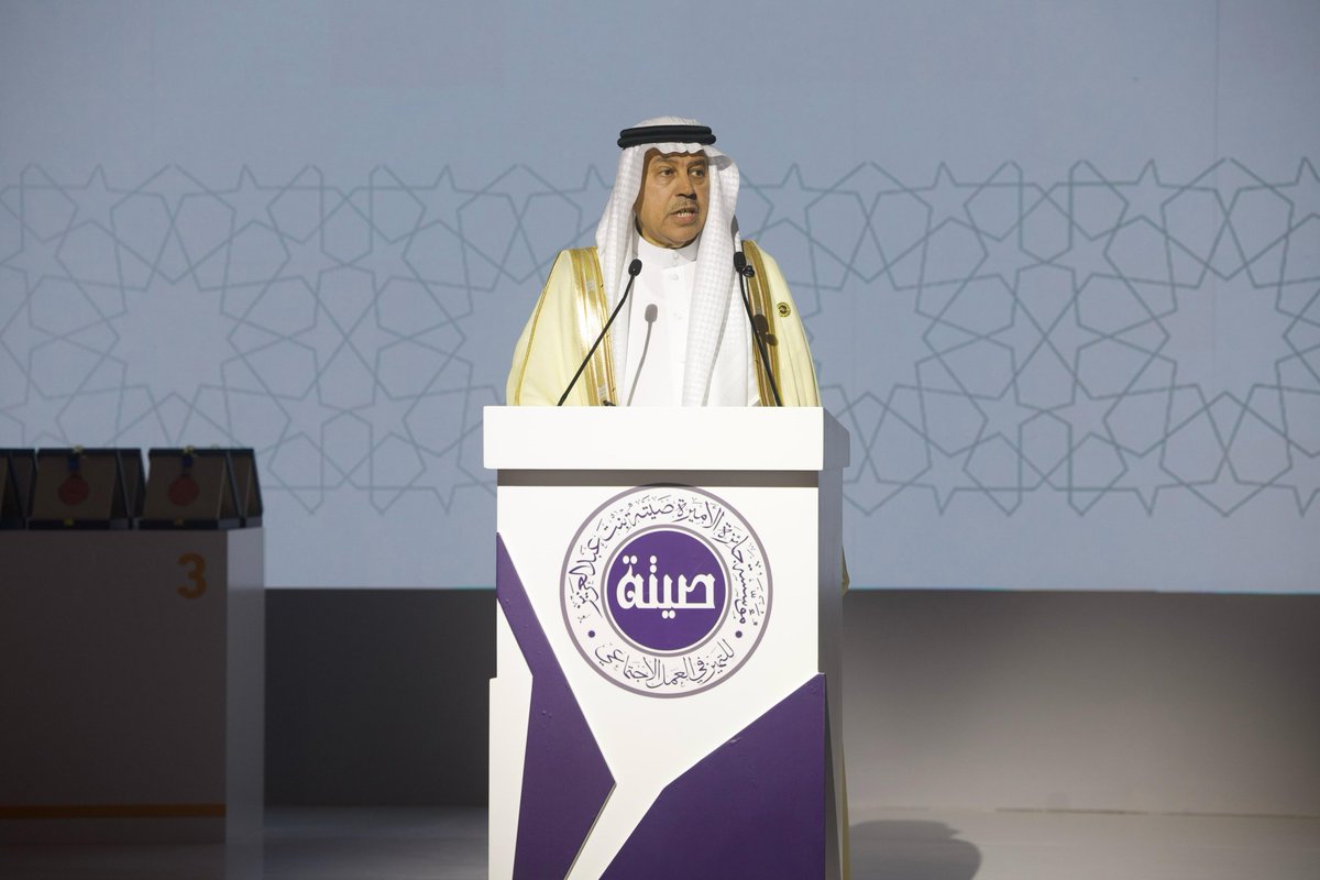 الأمين العام لـ #جائزة_الأميرة_صيتة بنت عبد العزيز للتميز في العمل الاجتماعي أ.د: فهد بن حمد المغلوث خلال كلمته في الحفل:
• أجزل الشكر وأجلّه لمقام خادم الحرمين الشريفين وولي العهد على دعمهما لبرامج الجائزة ومبادراتها الاجتماعية.
•نستذكر بكل وفاء توجيه خادم الحرمين الشريفين