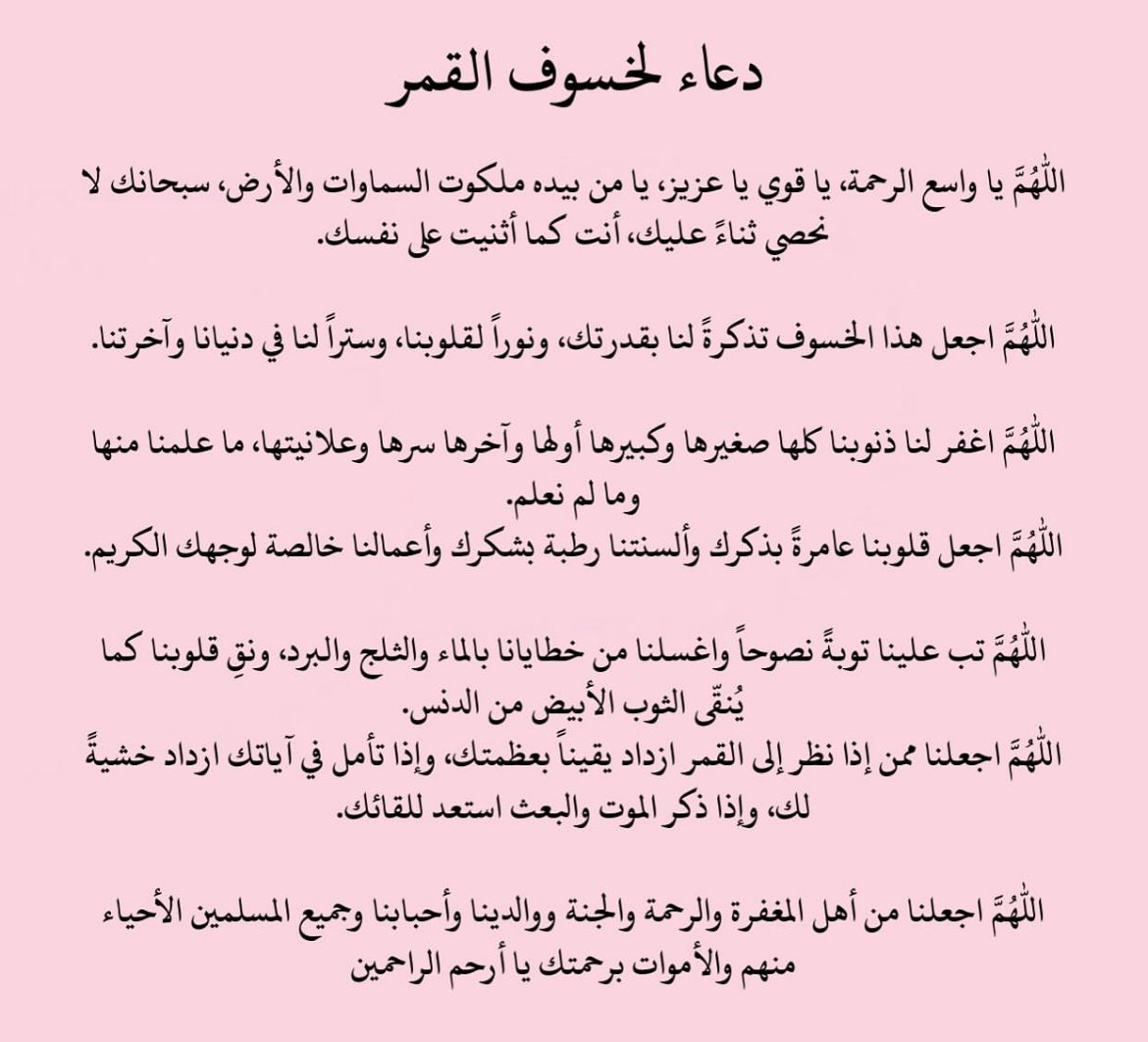 Alanazi (@bluedumy) on Twitter photo 