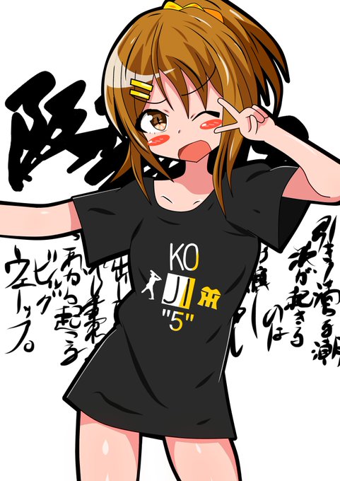 【阪神タイガース×TENPLUS】近本光司選手Tシャツにたっち #ハチナイ