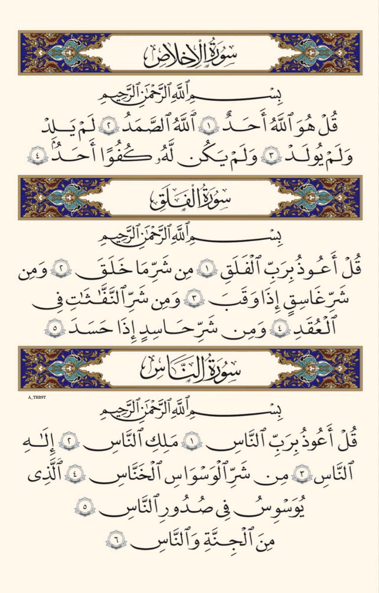 أذكار دعاء ا أستغفار - ﷺ (@4krna_1) on Twitter photo 