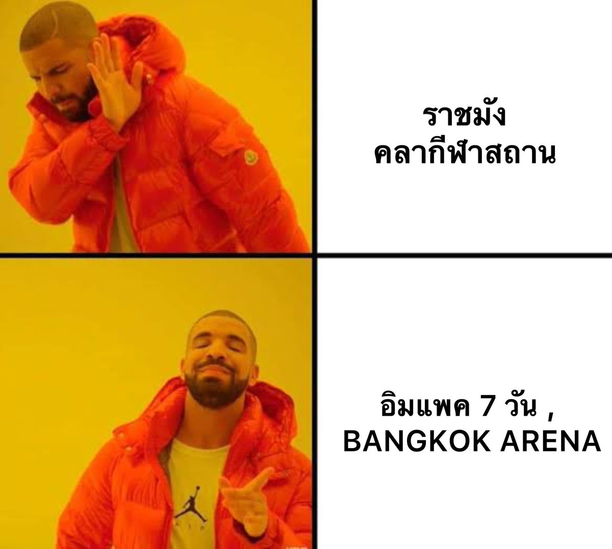 ไม่ว่าอะไรจะเกิดขึ้นอยากบอกEXOว่า 

ไม่เอาราชมัง ไม่เอาราชมัง ไม่เอาราชมัง ไม่เอาราชมัง ไม่เอาราชมัง ไม่เอาราชมัง ไม่เอาราชมัง ไม่เอาราชมัง ไม่เอาราชมัง ไม่เอาราชมัง ไม่เอาราชมัง ไม่เอาราชมัง ไม่เอาราชมัง ไม่เอาราชมัง  ไม่เอาราชมัง ไม่เอาราชมัง 

 #ธันวานี้มีEXO
#weareoneEXO