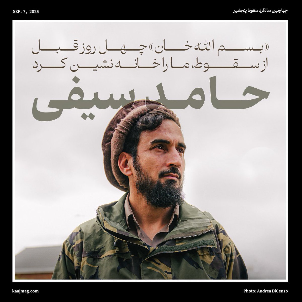 Kaaj Magazine tweet media