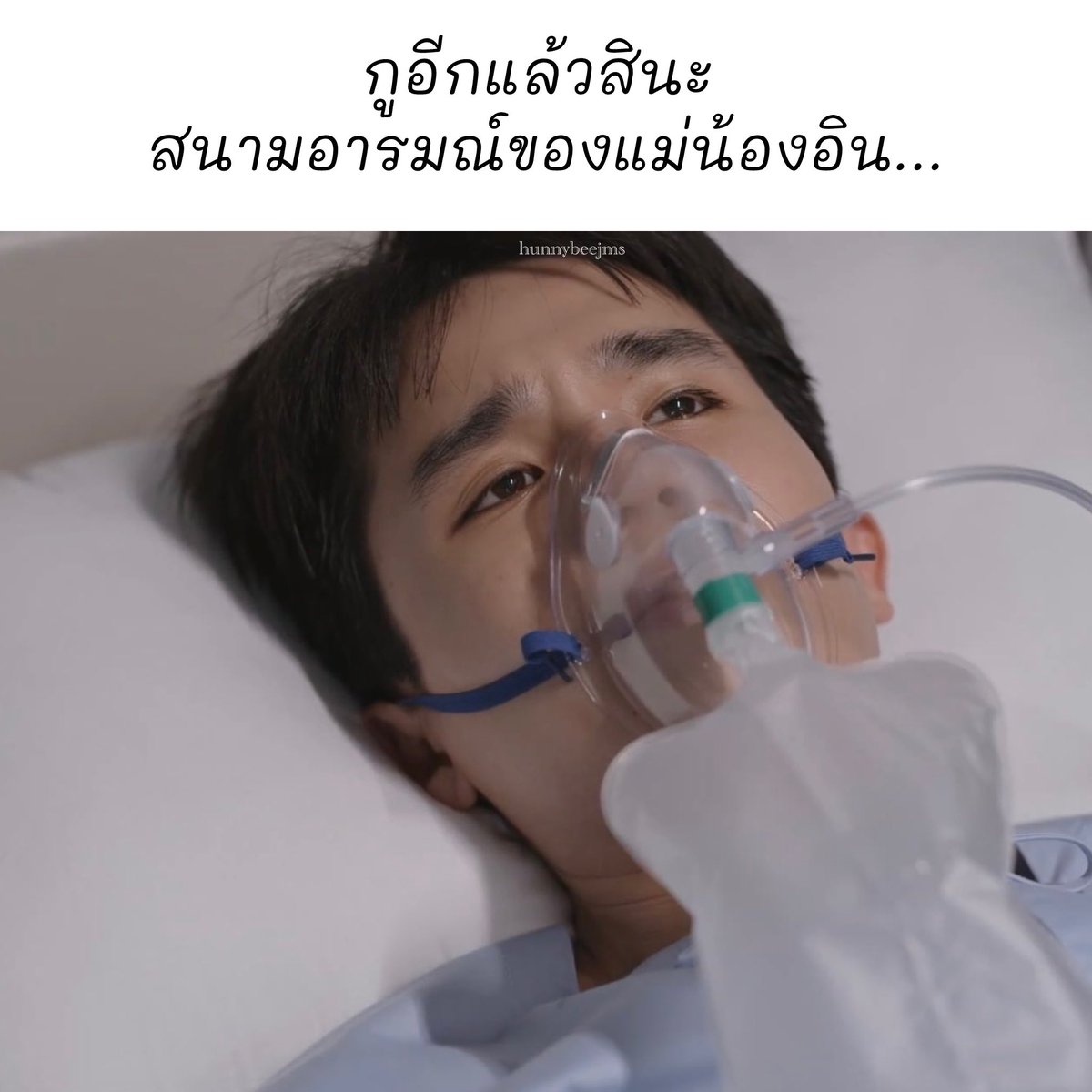 เเละคุณคือผู้ถูกเลือกในอีพีนี้ค่ะ🥲🥹🥲🥹🥲🥹

#MyMagicProphecyEP7