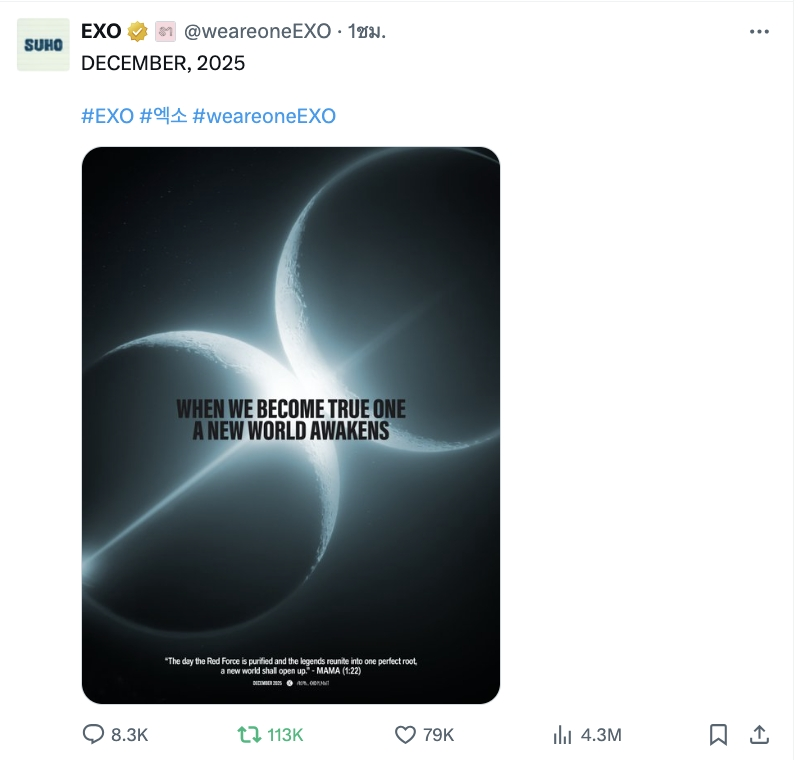 ispraews's tweet photo. แสนรีโพส ยอดวิว 4.3m ภายในไม่ถึง 2ชม. (โหดมาก ประกาศตอนเกือบเที่ยงคืนซึ่งพรุ่งนี้วันจันทร์อะ55555) https://t.co/zuxGj8acLz