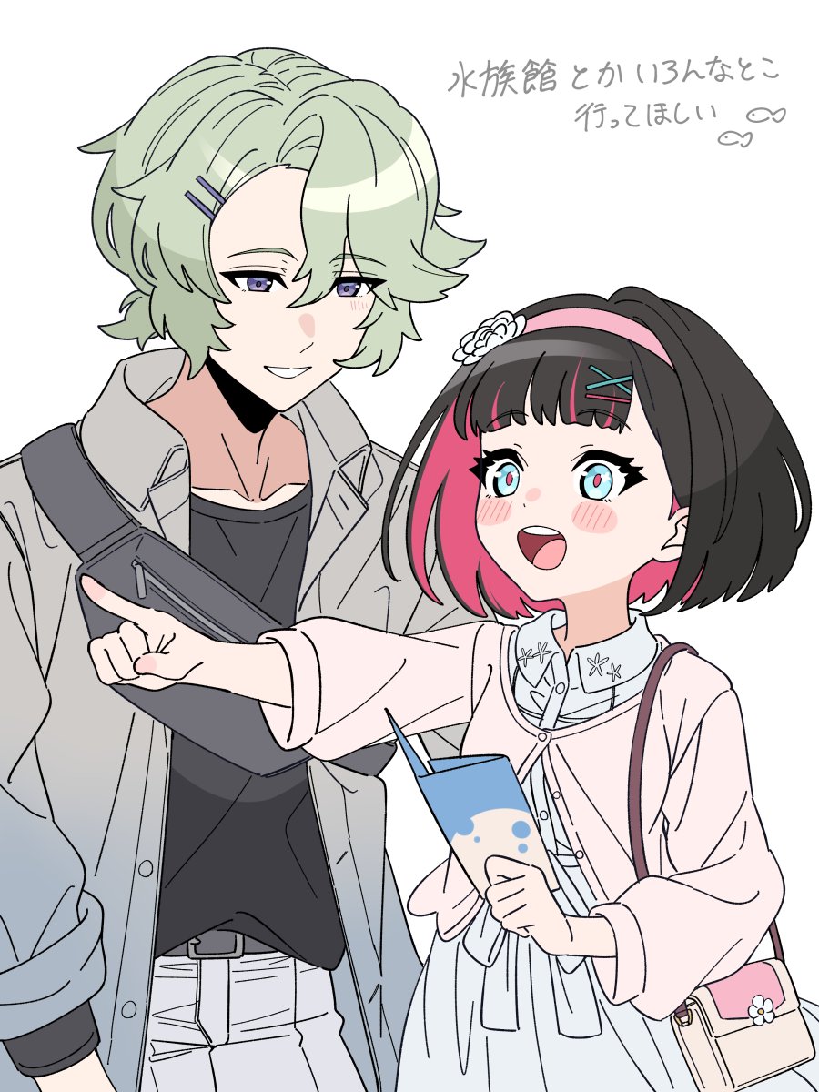 あんもち@依頼受付中 on X: 