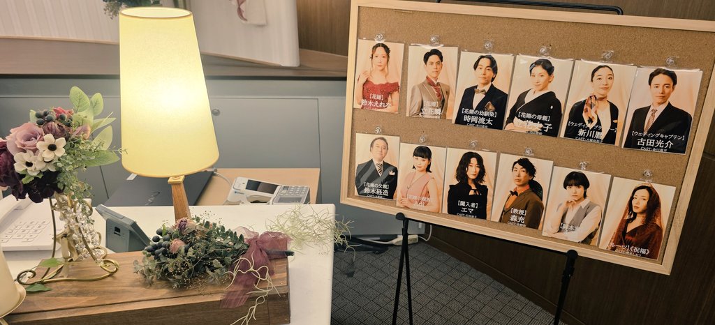 #ムケイチョウコク さんの  #悠遠ナイト へ『き』として参列して参りました。

瞬の晴れ舞台！
何よりも瞬に笑顔でこの時を迎えてもらうために『か』さん『く』さんと共に駆け回り語り合い奮闘しました！

忘れられない素敵なお式になったね✨
何かあったらまた呼んで！
背中を押してあげるから💐