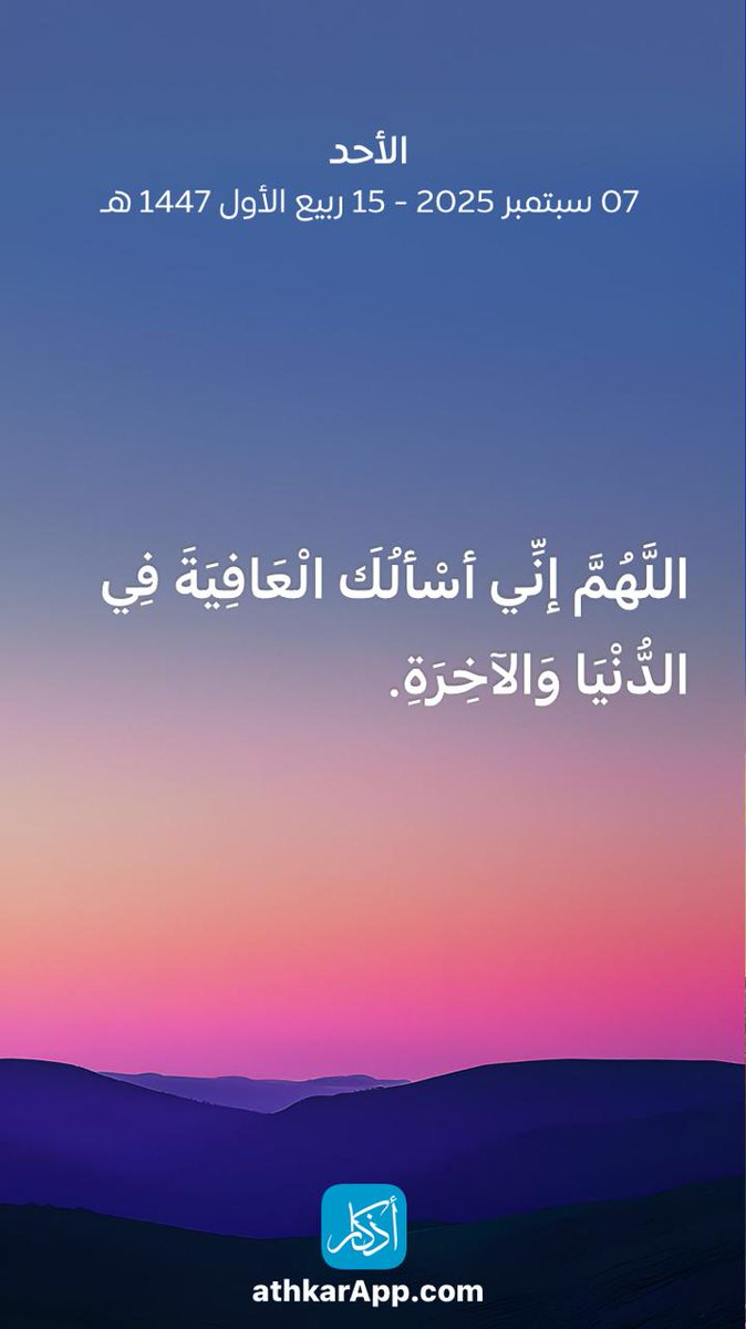 خدمات الممارس الصحي (@dhanshwqy6) on Twitter photo 