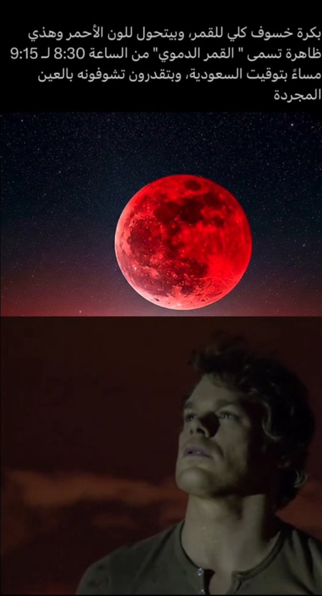 I wonder if rita looking 
at the same moon 
the same moment...