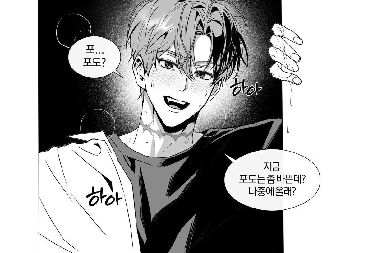 pinanso17074's tweet image. 최솔 요원솔음

포도 요원 지금 계십니까?