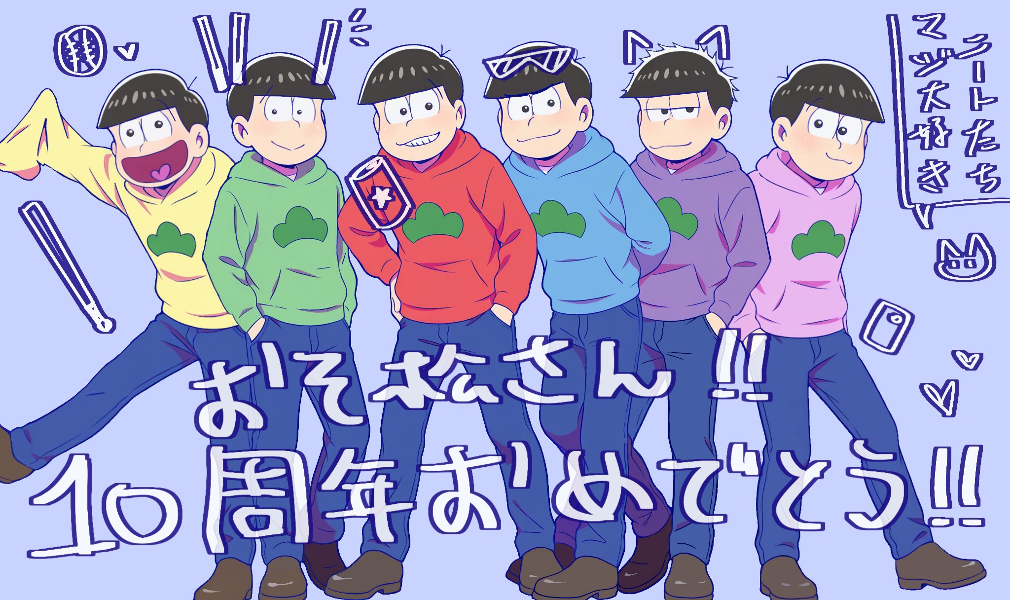 おそ松さん おそ松さん アニメディア 10月号 - メルカリ