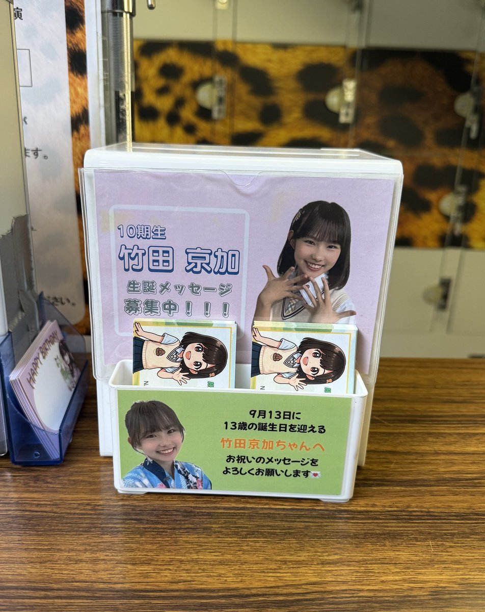 NMB48 竹田京加 直筆サイン入り 生写真 2025 夏コン NMB48 竹田京加 2025 March ランダム生写真コンプ - メルカリ