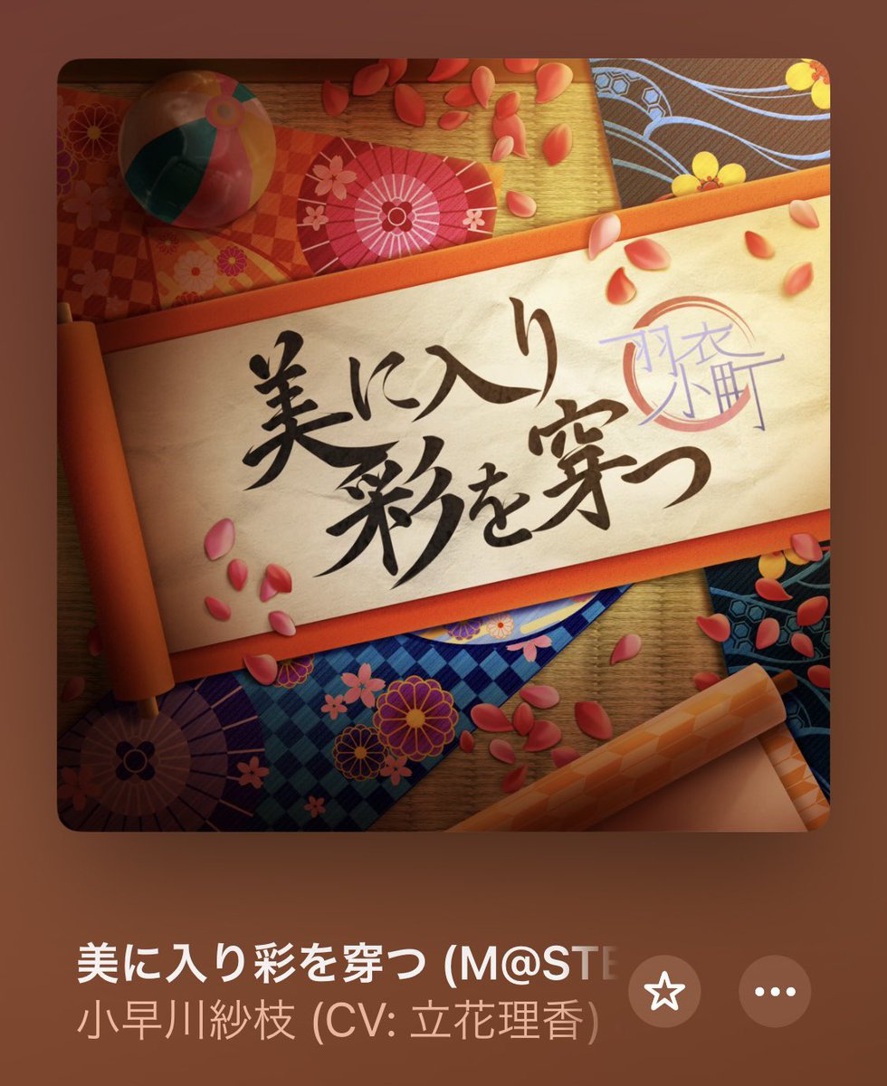 おむ on X: 