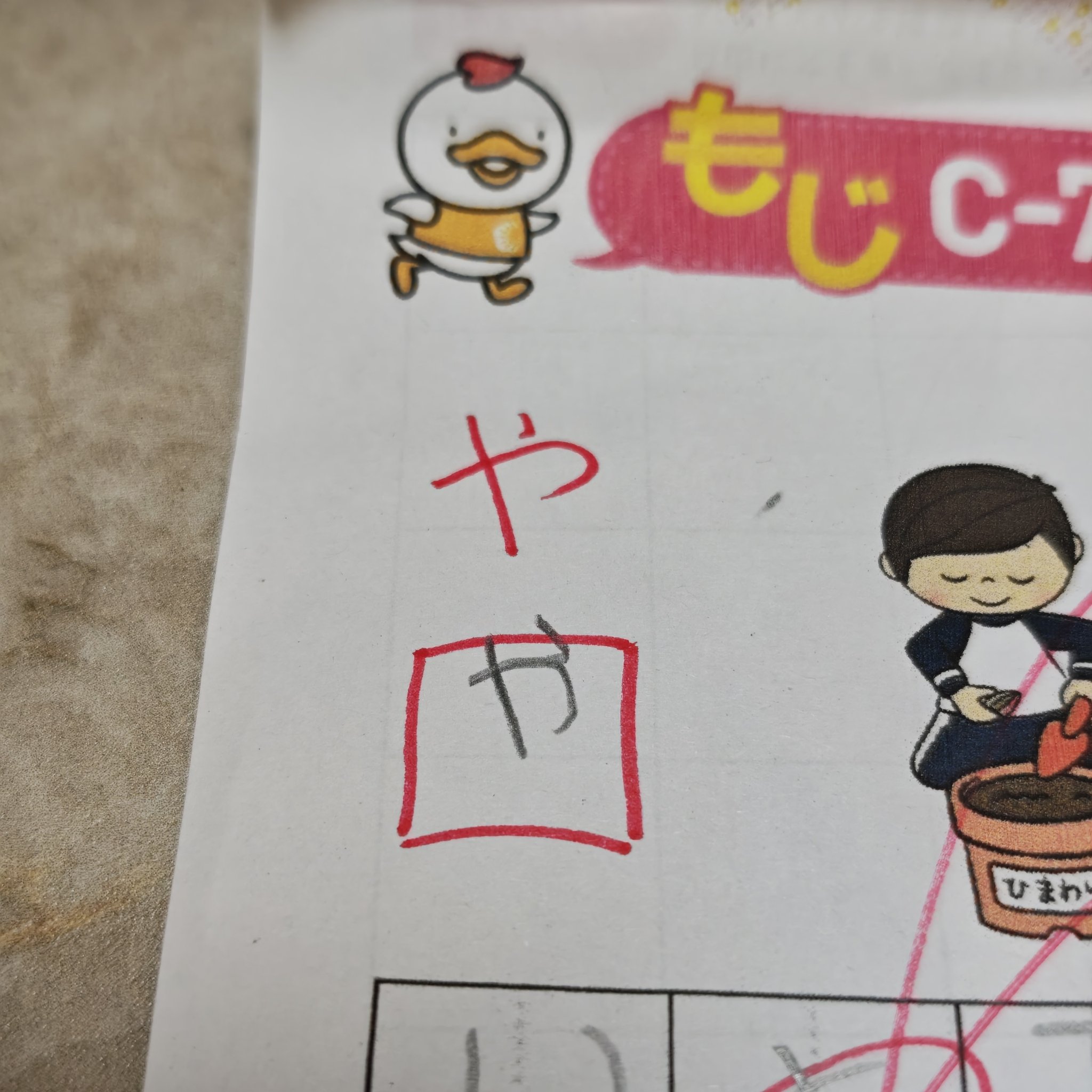TUNAページ トゥート TOOT パッチド カノコ フィットトランクス メンズ 前