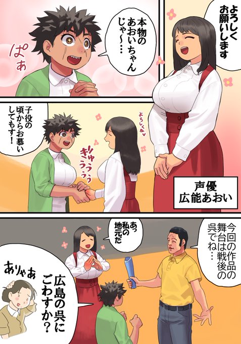 子役含め芸歴20年の格を見せる声優 