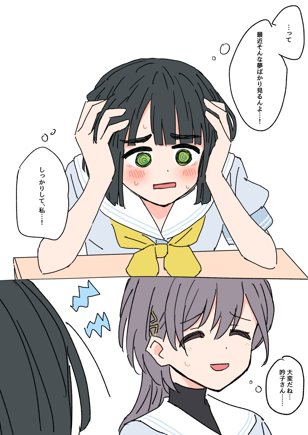 あぶそ (@absolute518) / X