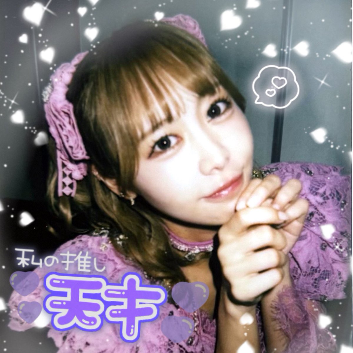 ♡るな♡ 流那チャンネル - YouTube