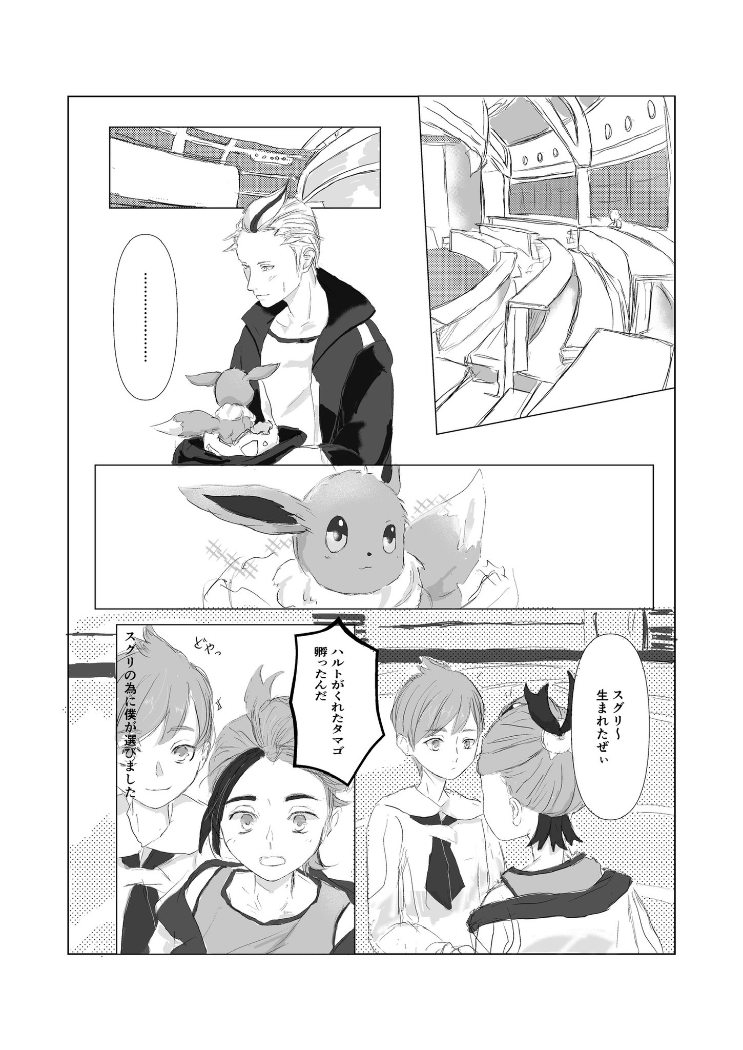 ららぴょん（コメントご確認お願い致します） ららぴょん（コメントご確認お願い致します） 注意】件名