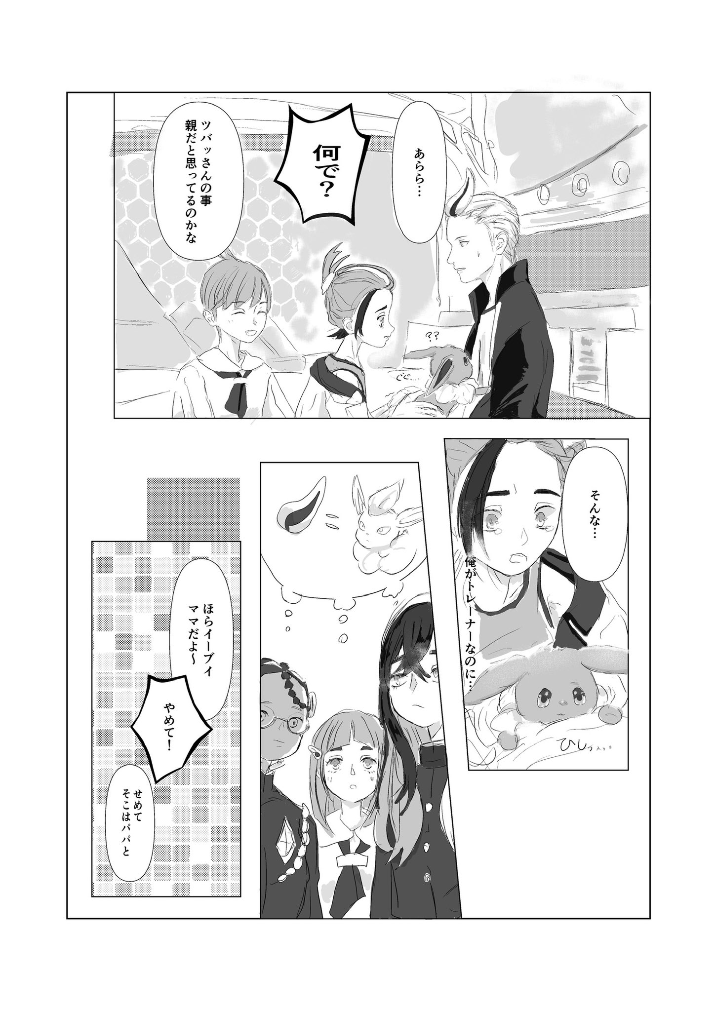 ららぴょん（コメントご確認お願い致します） きーぼー (@keyboo_) / X