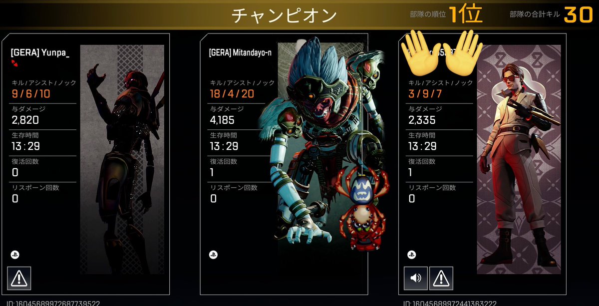 レヴナントダブハン😆
爪痕もおしーなぁ😩