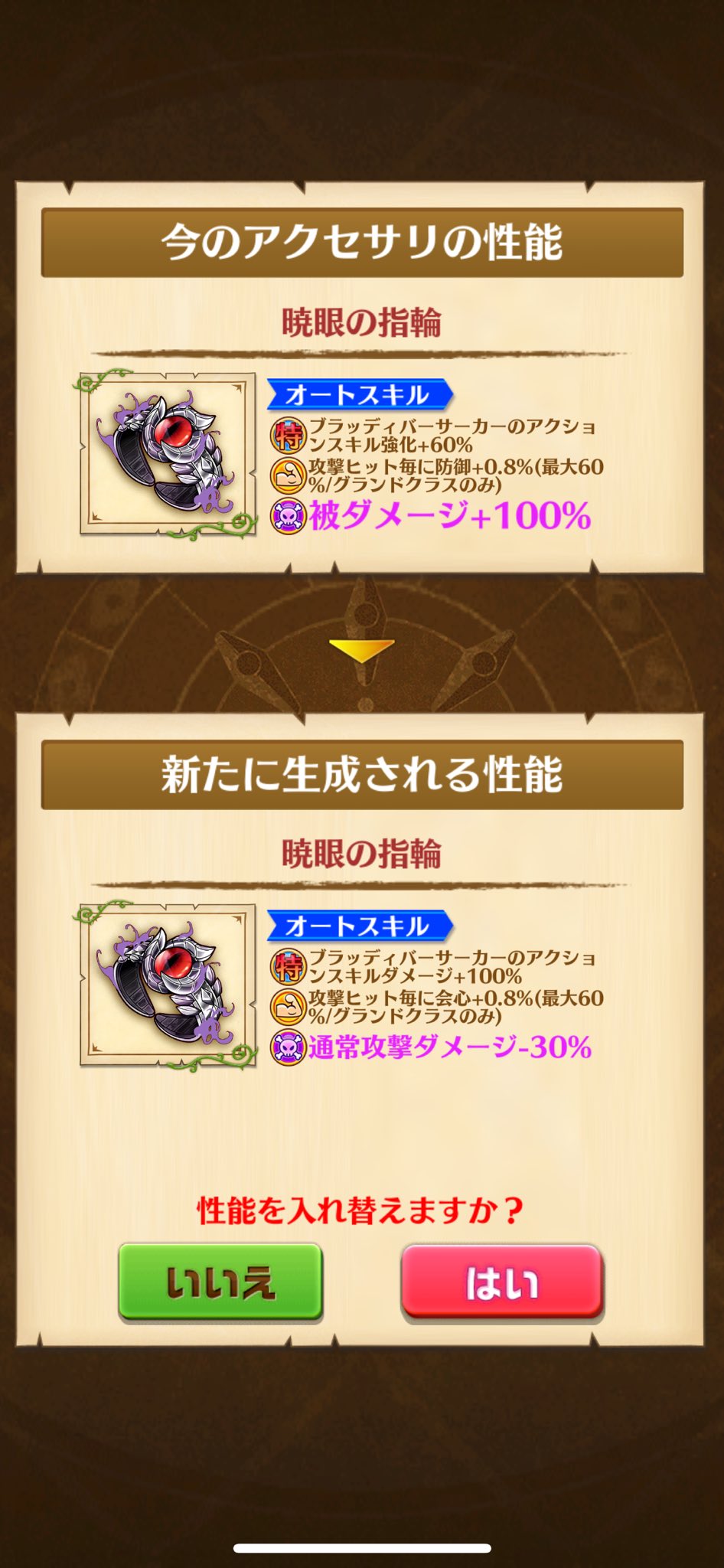 ◆みかりん♡お値引きOKコメント下さい◆ ◇みかりん♡お値引きOKコメント下さい◇ ☆ みかりん