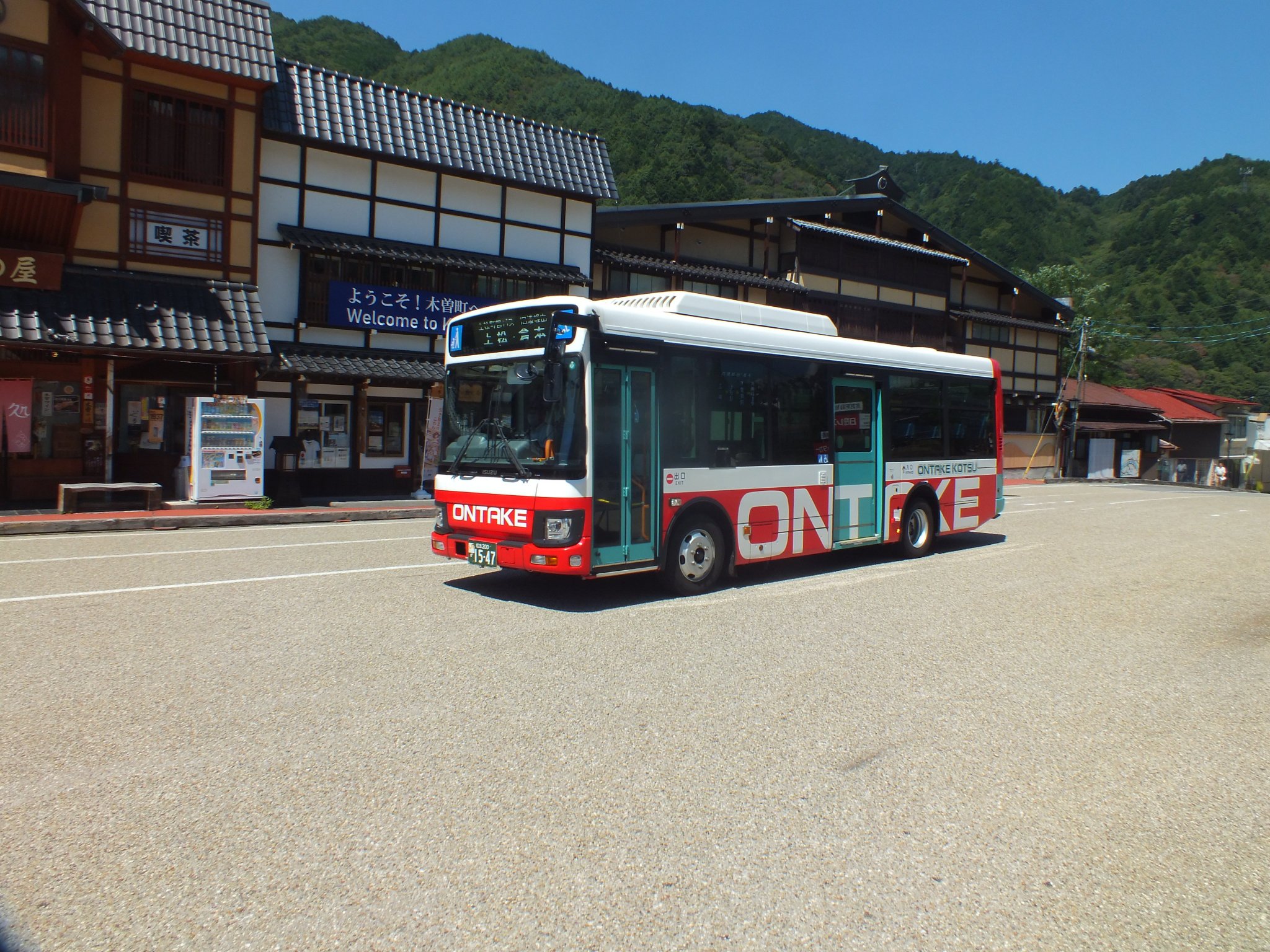 エルモ aoshima-01147-124-lb-works-skyline-c110-