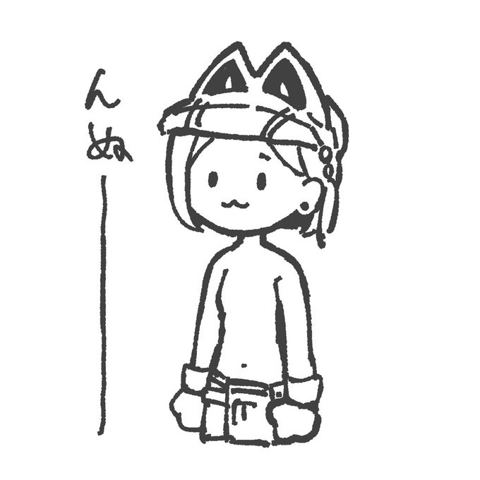 仕立て屋の全裸店長、ベアんぬ 