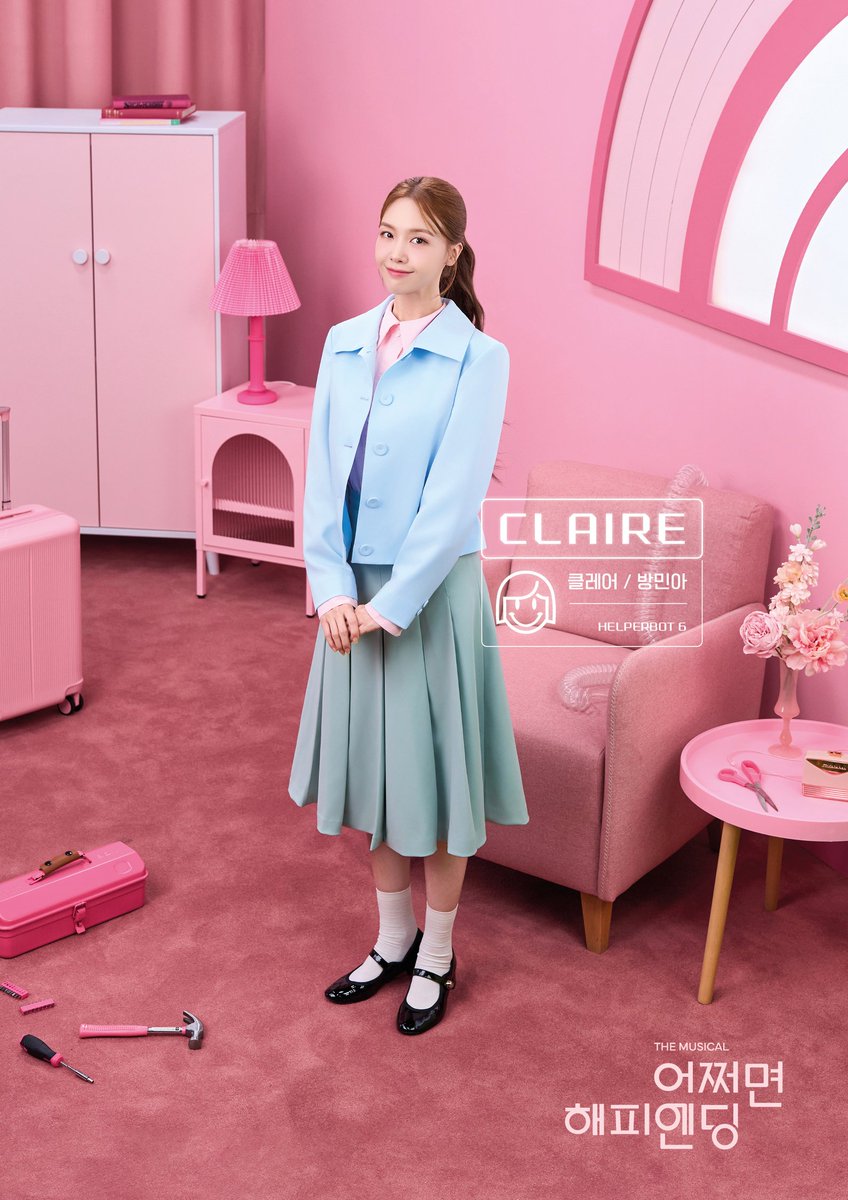 [#어쩌면해피엔딩]

🩷 𝖢𝖠𝖲𝖳 𝖯𝖱𝖮𝖥𝖨𝖫𝖤

“충전기를 잠시만 빌릴 수 있을까요?”
클레어 𝖢𝖫𝖠𝖨𝖱𝖤
#방민아

🪴
뮤지컬 <어쩌면 해피엔딩>
2025.10.30 - 2026.01.25
두산아트센터 연강홀